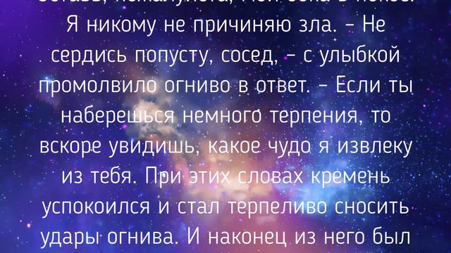 МУДРАЯ ПРИТЧА О УЧЕБЕ! / "ТАЙНА СЛОВ" смотреть онлайн