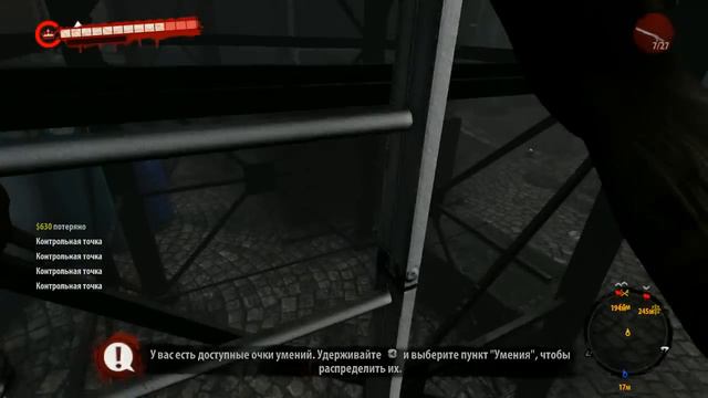 Dead Island - Riptide {часть 16} Военная зона смотреть онлайн