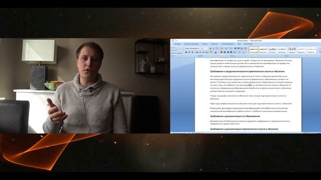 Виза в Норвегию. Почему был Отказ??? (парикмахер) смотреть онлайн