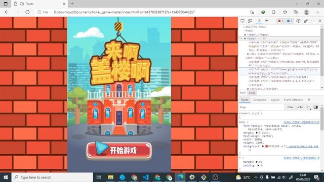 Review Game Tower Building Game смотреть онлайн
