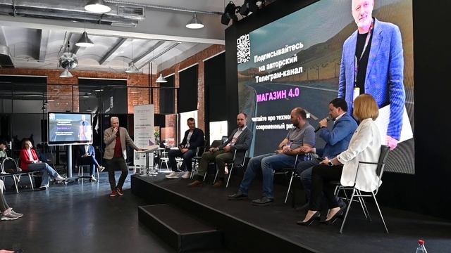 Часть 9. Магазин 4.0 и Борис Агатов на конференции UPGRADE Весна 2023. смотреть онлайн