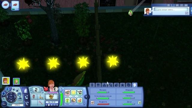 #9 LP The Sims 3 Сверхъестественное | НЛО смотреть онлайн