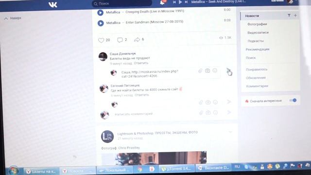 Дешевые покупки для всей семьи