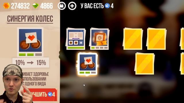 МЕНЯ НЕ ОСТАНОВИТЬ! ► CATS: Crash Arena Turbo Stars |32| смотреть онлайн