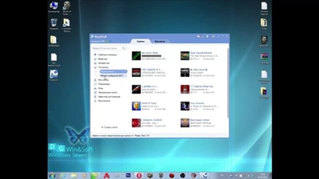 Основные настройки программы RaidCall смотреть онлайн
