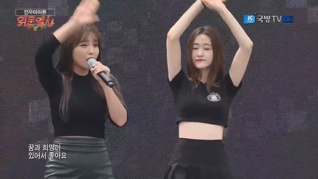 160926 위문열차 홍진영 - 사랑의 배터리 + 엄지 척(Thumb Up) + 산다는 건(Cheer Up) @ 전우마라톤 смотреть онлайн