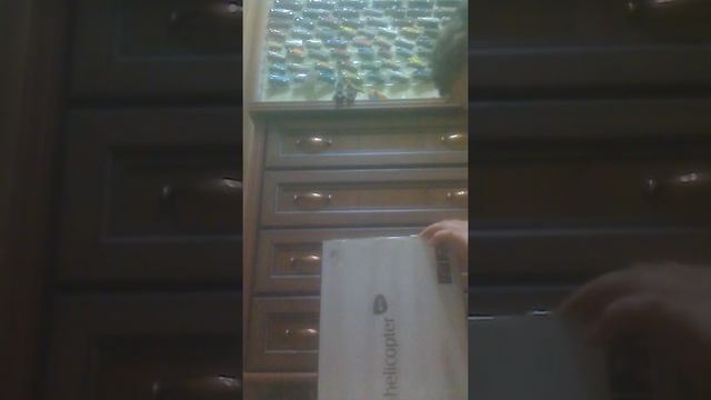 Как сделать посылку смотреть онлайн