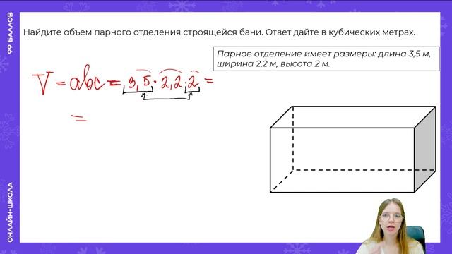 Все лайфхаки счета, которые пригодятся тебе на ОГЭ смотреть онлайн