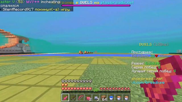 УЧУСЬ ИГРАТЬ НА ГЕЙМПАДЕ!?!?! | Mcpe 1.1.5 | gamepad x3 | minecraft pocket edition смотреть онлайн