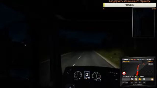 на стрим пришел - контент нашел!!! ETS2 смотреть онлайн