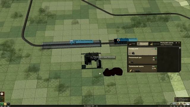 Mashinky game прохождение 4 УСИЛЕНИЕ ЭКОНОМИКИ смотреть онлайн