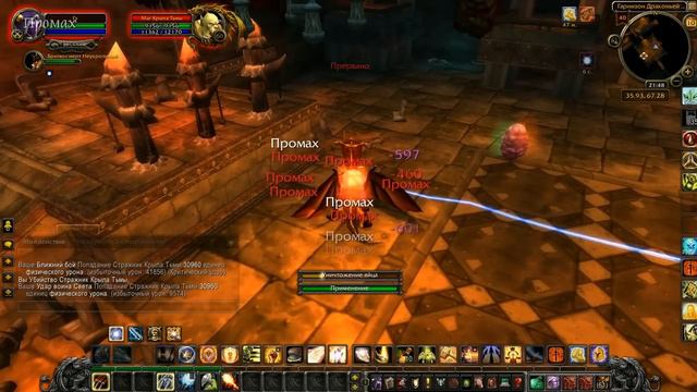 Соло: Бритвосмерт Неукротимый ЛКТ