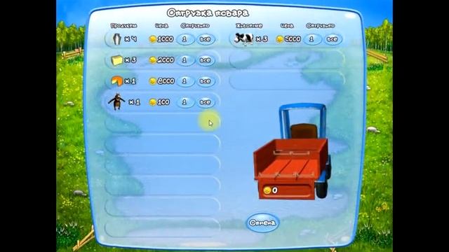Веселая ферма - 40 миссия FarmFrenzy 1 смотреть онлайн