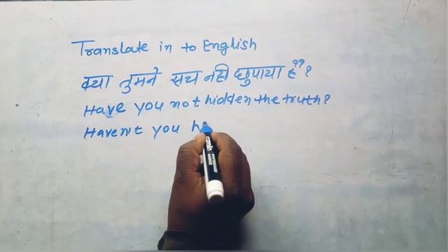 Translate in to English|Present perfect tense |Hindi to English tranalation 👇 смотреть онлайн