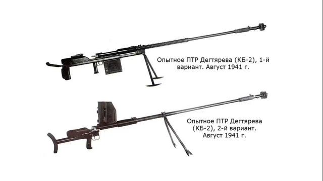 Противотанковые ружья. смотреть онлайн