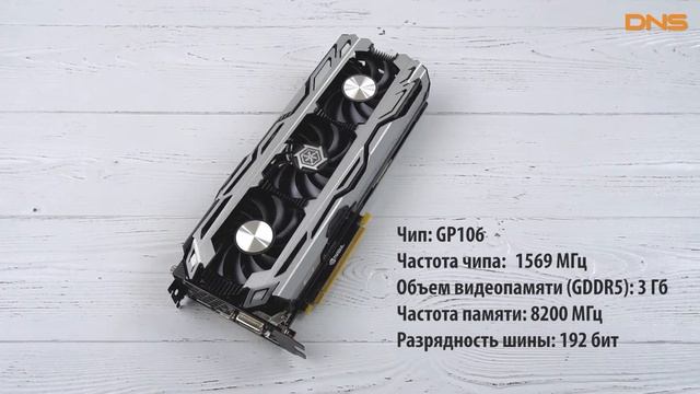 Распаковка Inno3D GeForce GTX 1060 iChill X3 / Unboxing Inno3D GeForce GTX 1060 iChill X3 смотреть онлайн