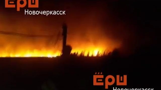 Ландшафтный пожар на Ключевом в Новочеркасске смотреть онлайн