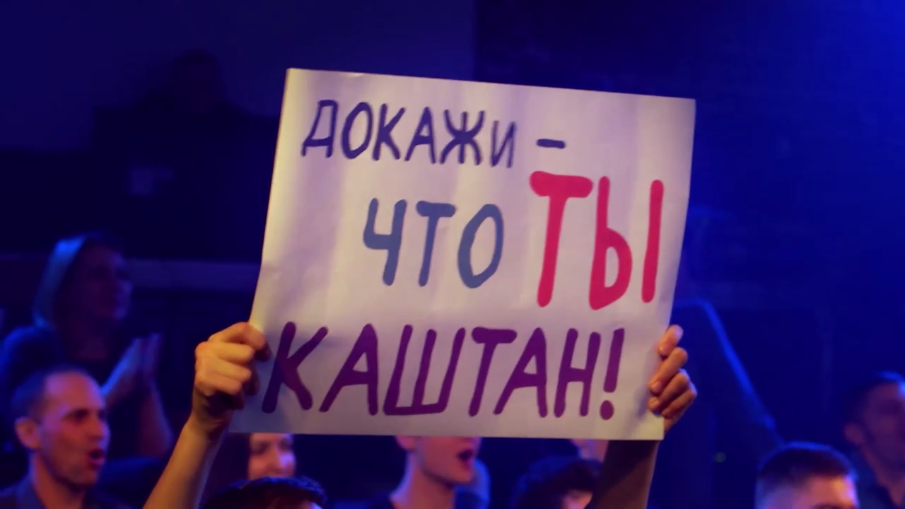 "Деньги или Позор" с Тимуром Батрутдиновым на ТНТ4! смотреть онлайн