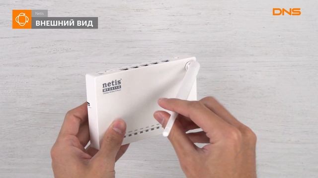 Распаковка маршрутизатора Netis WF2411E / Unboxing Netis WF2411E