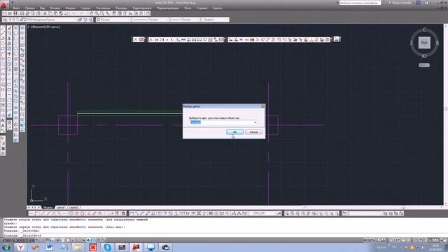 25. Как выбрать материал уголков, швеллеров и т.д. для спецификаций в Автокаде (Autocad) смотреть онлайн