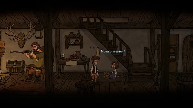 CREEPY TALE 2 или ПОМОЩЬ ДОМАШНИМ #1 смотреть онлайн