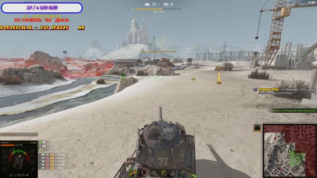 СТАЛЬНОЙ Охотник В МИРЕ ТАНКОВ ● КАТАЕМСЯ И УГАРАЕМ ✌ ● Lesta Games