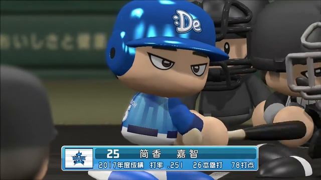 Jikkyou Powerful Pro Baseball 2016 (PS4) (2017 DeNA Baystars Season) Game #89 - Baystars @ Tigers смотреть онлайн