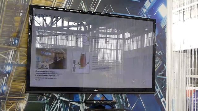 Презентация НЛМК-Урал смотреть онлайн