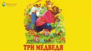 Аудиосказки для детей  8 лучших русских народных сказок