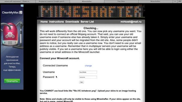 Как получить бесплатную лицензию minecraft смотреть онлайн