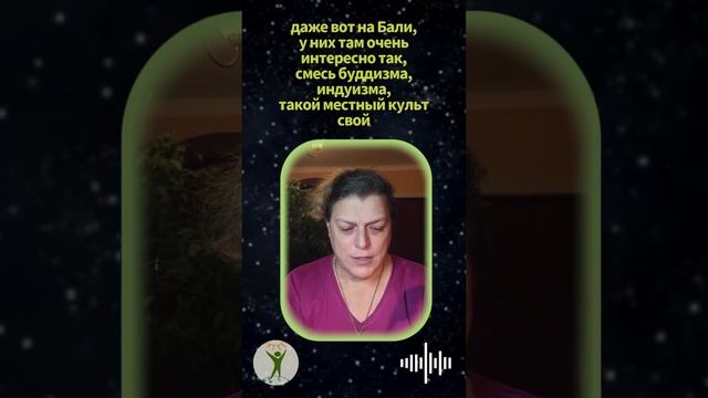 О любовных ритуалах #shorts смотреть онлайн