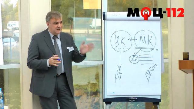 Круглый стол МФЦ-112 смотреть онлайн