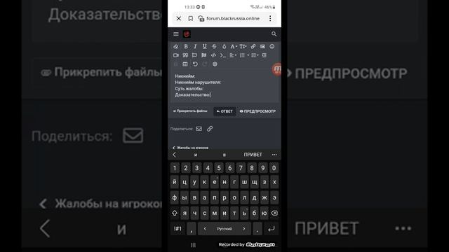Для тех кто не умеет пользоваться форумом❤ смотреть онлайн