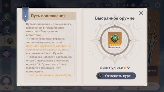 14О+ круток на БАЙ ЧЖУ И ГАНЬ ЮЙ. Genshin Impact жжёт смотреть онлайн