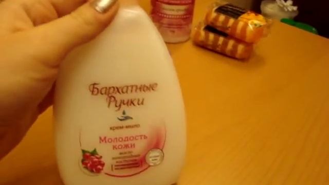 Мои небольшие покупочки в "Рубль БУМ" смотреть онлайн