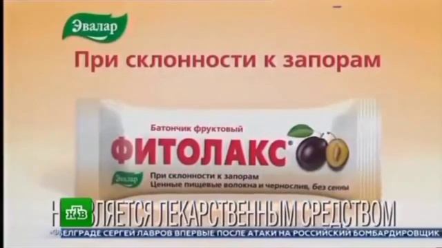 Рекламы Эвалар. Часть 6 (2014-2015, 2016, 2017) смотреть онлайн