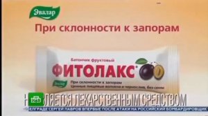 Рекламы Эвалар. Часть 6 (2014-2015, 2016, 2017)