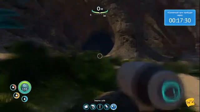 Subnautica смотреть онлайн