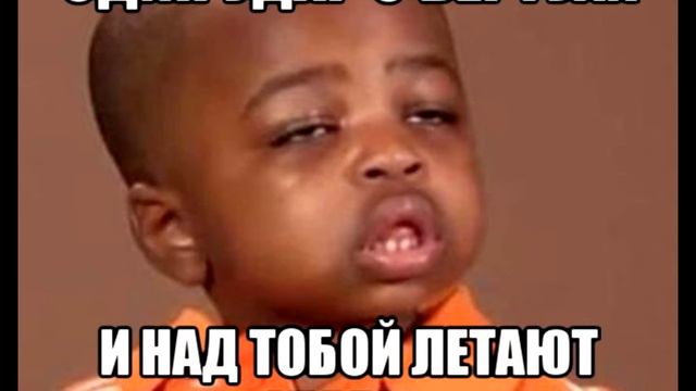 Один удар с вертухи и над тобой летают мухи... смотреть онлайн