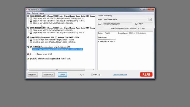 Инструкция по использованию и обзор программы R.tester смотреть онлайн