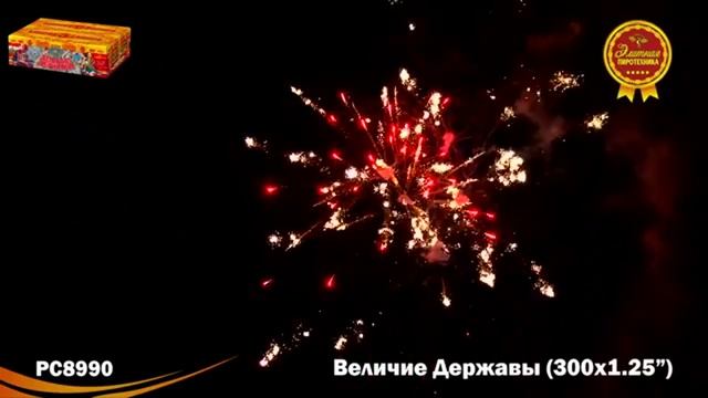 Салюты и фейерверки смотреть онлайн