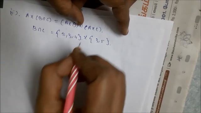 TN 10th Std, Maths, Chapter 1, Relations and Functions Ex 1.1 Q.6 from Guru Maths, Rajapalayam. смотреть онлайн