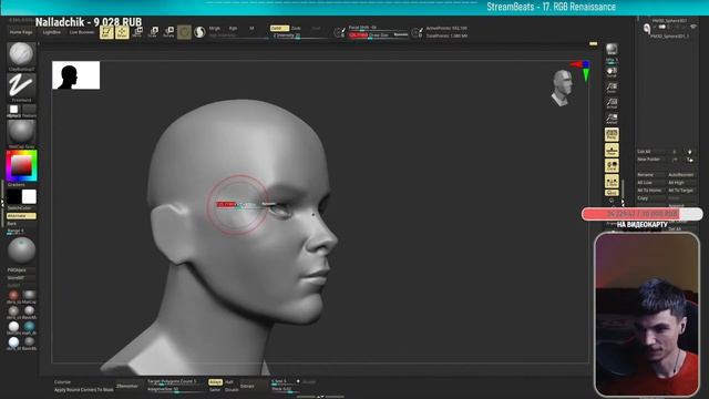 Скульптим АЛИНУ РИН в Zbrush? Портрет @AlinaRin в 3D