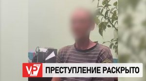 В ВОЛГОГРАДСКОЙ ОБЛАСТИ СЛЕДОВАТЕЛИ РАСКРЫЛИ УБИЙСТВО ДВУХ БРАТЬЕВ