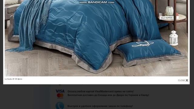 💙💛🇺🇦 Купить Постельное белье La Scala JP-49 – BUY and SLEEP в Украине! @buyandsleep смотреть онлайн