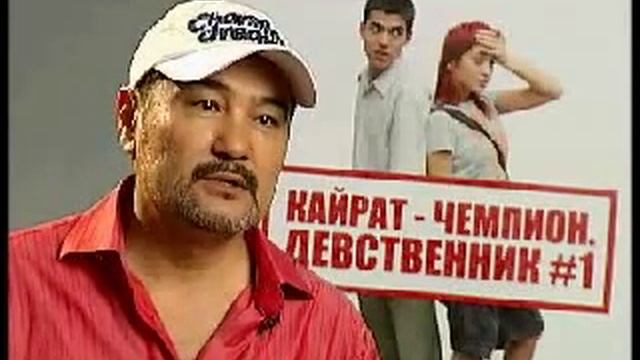 Бахтияр Кожа смотреть онлайн