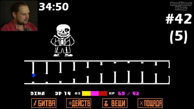 КУПЛИНОВ VS САНС - Undertale (СМЕШНАЯ НАРЕЗКА; СМЕШНЫЕ МОМЕНТЫ) смотреть онлайн