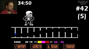 КУПЛИНОВ VS САНС - Undertale (СМЕШНАЯ НАРЕЗКА; СМЕШНЫЕ МОМЕНТЫ)