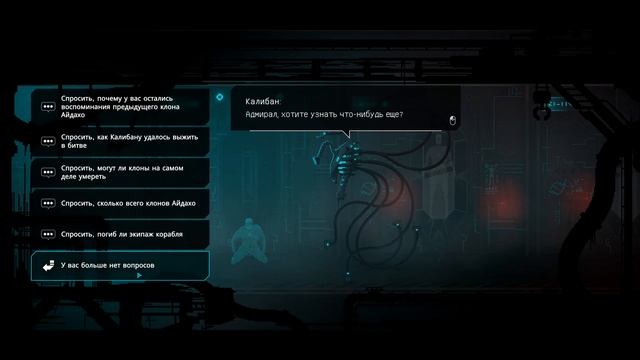 ДРАМАТИЧЕСКИЙ FTL - ПЕРВЫЙ ВЗГЛЯД - Crying Suns - Прохождение [#1] смотреть онлайн