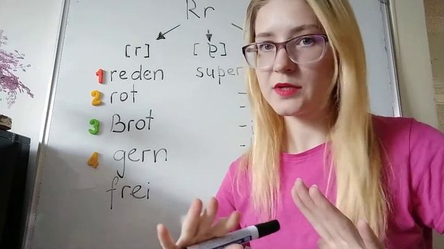 Как произносить букву "р" в немецком языке. Deutsch mit Mila смотреть онлайн